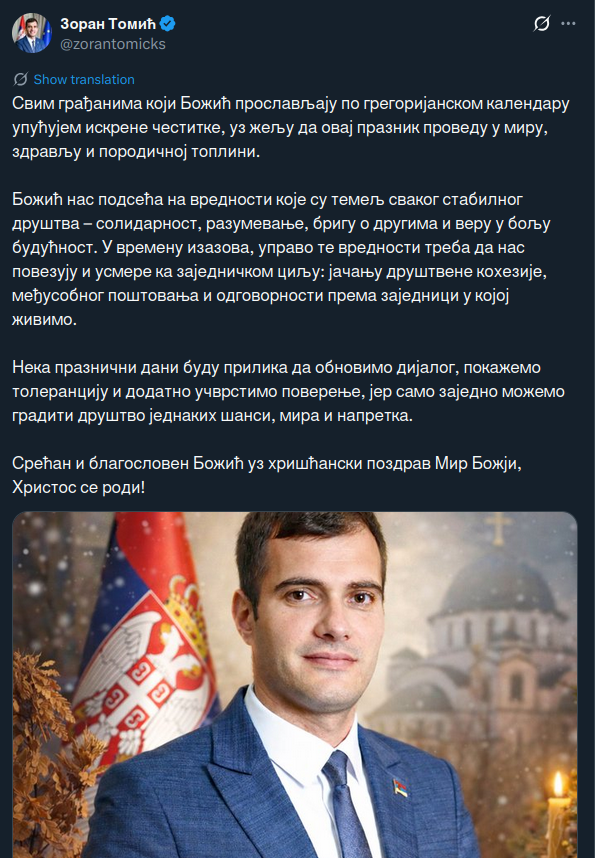 Screenshot_20260107_102644.png